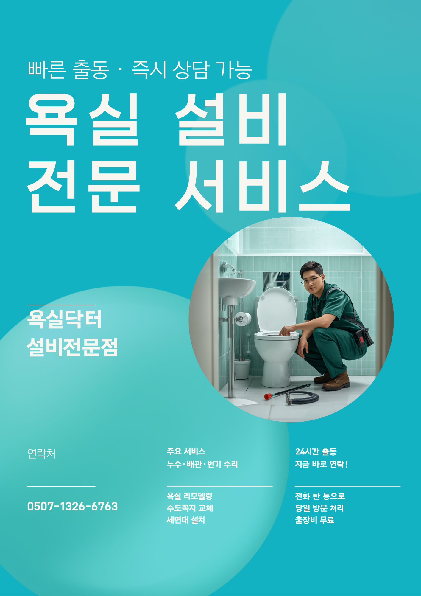 서비스 사진5